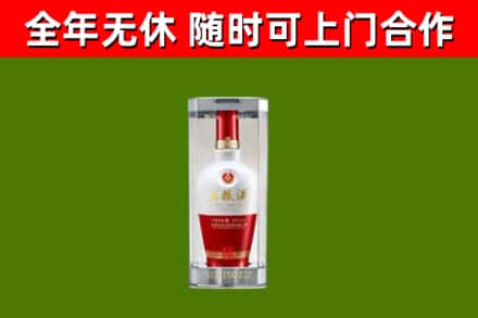 团风县烟酒回收五粮液酒.jpg