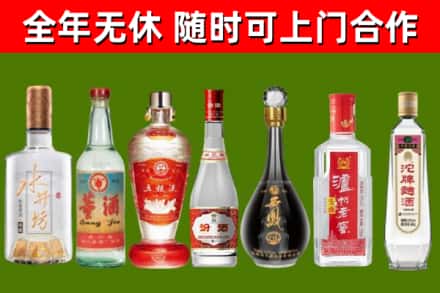 团风县烟酒回收名酒系列.jpg