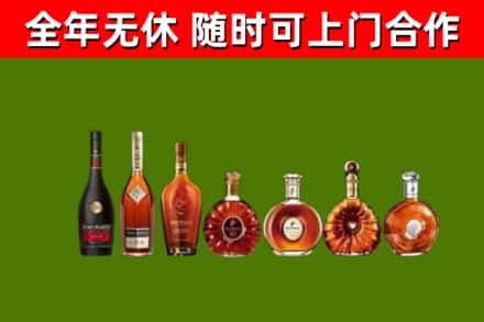 团风县烟酒回收洋酒价格.jpg