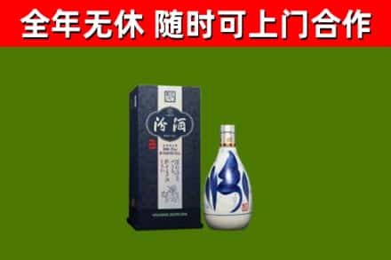团风县烟酒回收汾酒.jpg