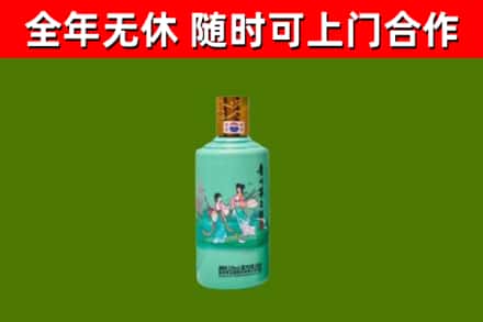 团风县烟酒回收24节气茅台酒.jpg