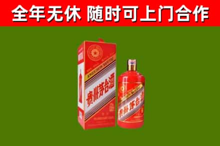 团风县烟酒回收生肖茅台酒瓶.jpg