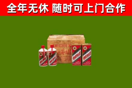 团风县烟酒回收80年代茅台酒.jpg