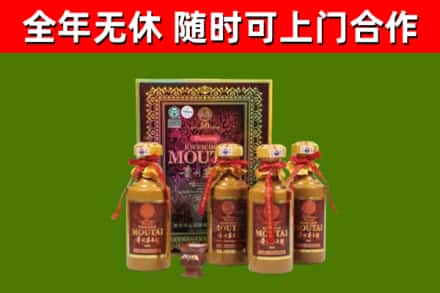 团风县烟酒回收50年茅台酒.jpg