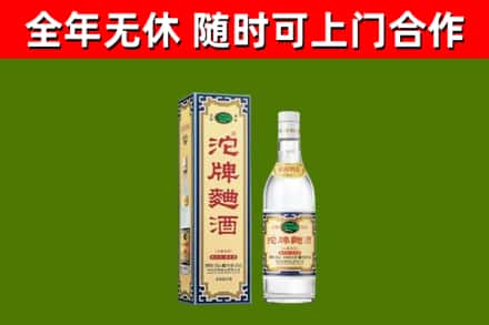 团风县烟酒回收80沱牌曲酒2.jpg