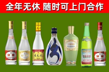 团风县烟酒回收汾酒系列.jpg