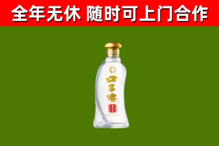 团风县烟酒回收口子窖.jpg