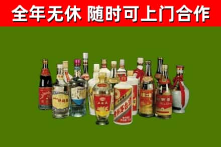 团风县烟酒回收老白酒.jpg