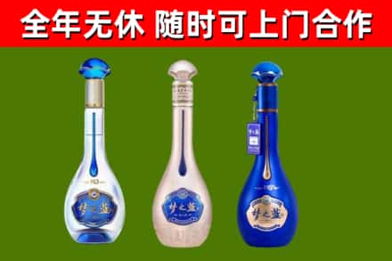 团风县烟酒回收梦之蓝系列.jpg