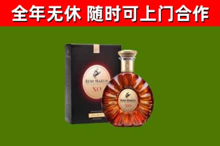 团风县烟酒回收人头马XO洋酒.jpg