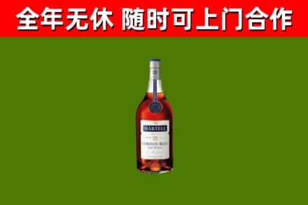 团风县烟酒回收马爹利蓝带洋酒.jpg