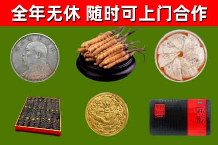 团风县烟酒回收名贵礼品.jpg